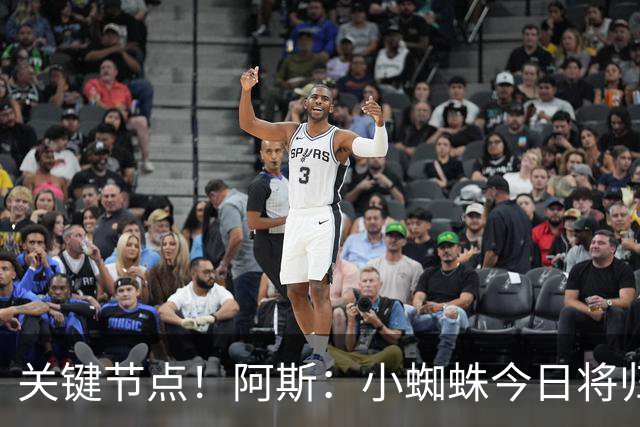 关键节点！阿斯：小蜘蛛今日将归队，巴萨寄希望于他倒逼马竞放人