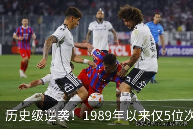 历史级逆袭！1989年以来仅5位次轮秀总决场均15+ 布伦森跻身第二