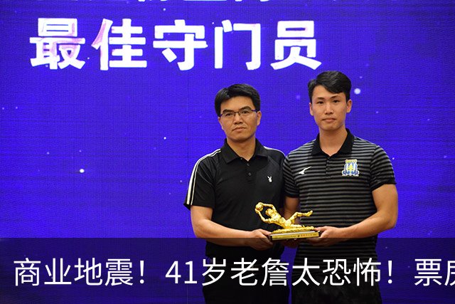 商业地震！41岁老詹太恐怖！票房暴跌！湖人后悔吗？