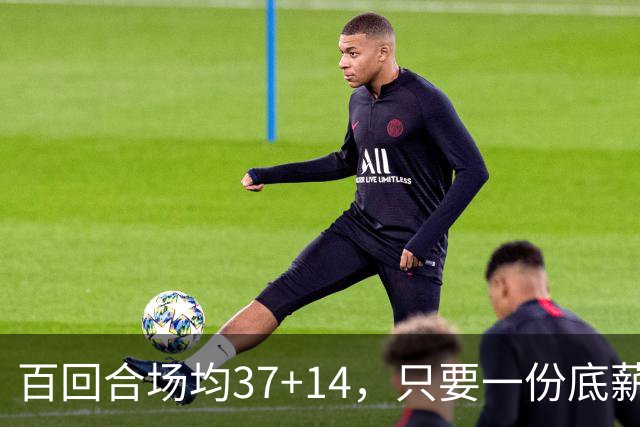 百回合场均37+14，只要一份底薪！这才是自由市场陷入停滞的原因